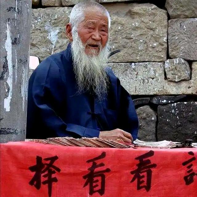 太白