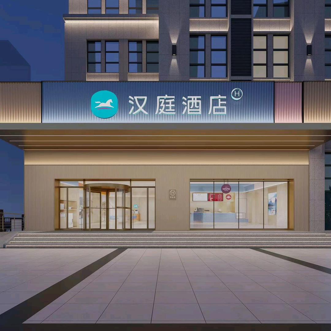 汉庭合肥武里山天街酒店