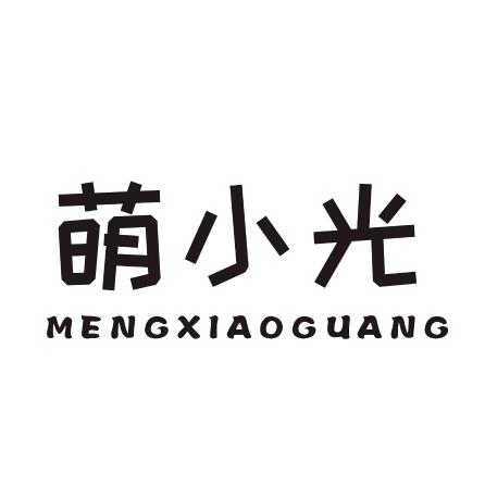 好芯做好灯 长亮暖人心