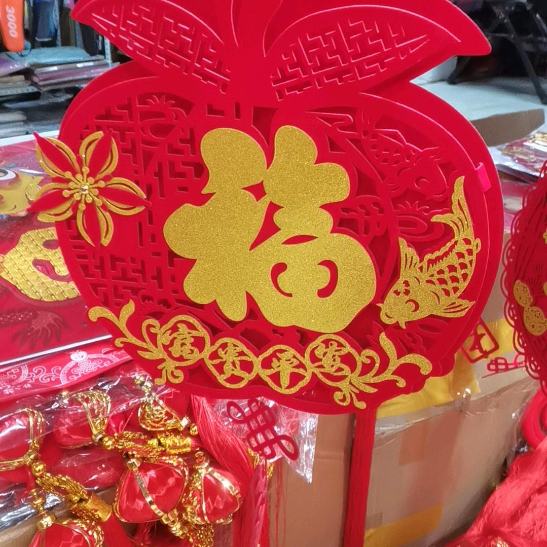 妙妙音