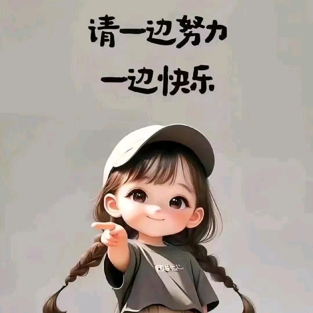 呵呵