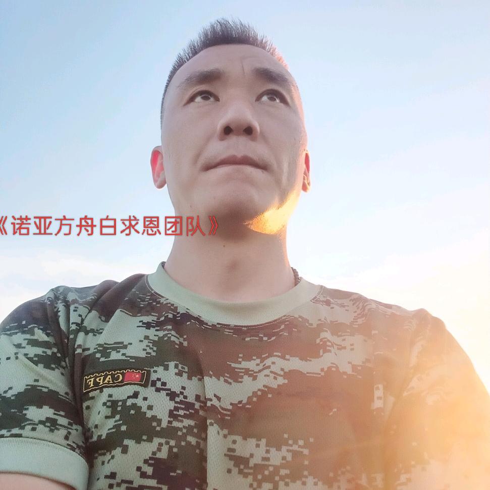 帅不过三天