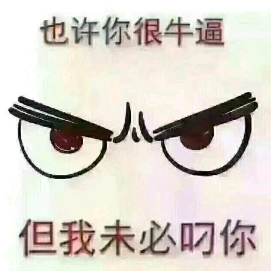 街溜子串吧（收徒弟）