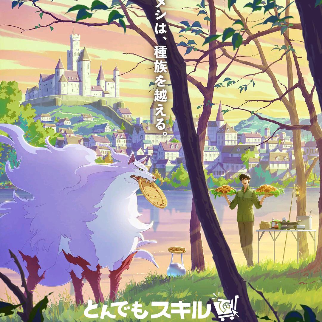 你与春风皆过客头像