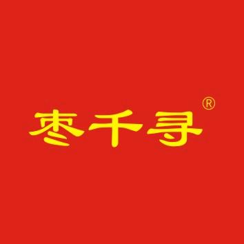 枣千寻糕点
