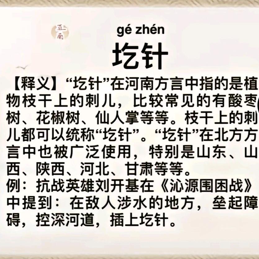 ᰔᩚ.劉个真铭ꦿ