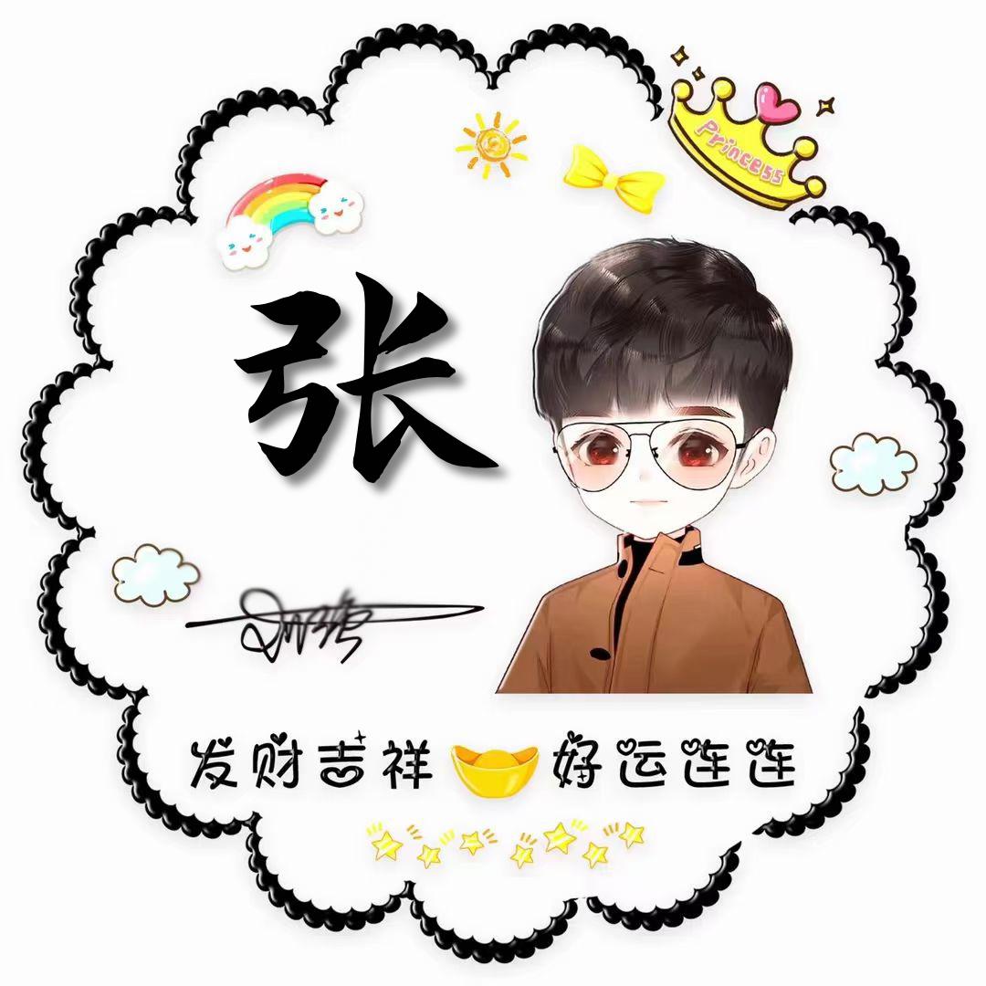 逍遥骑士
