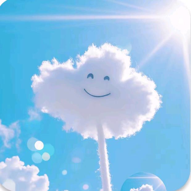 ☁️朵朵云☁️