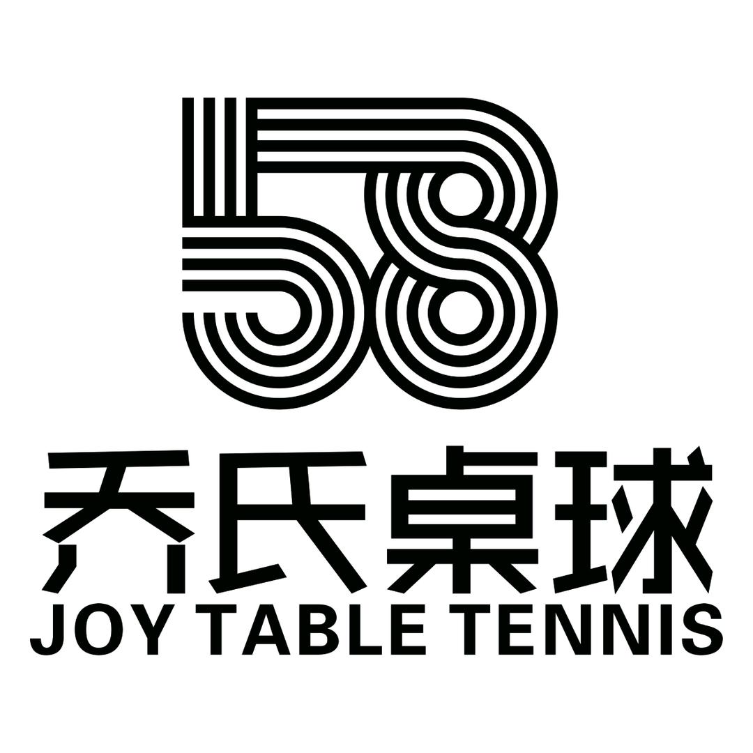 58乔氏桌球俱乐部