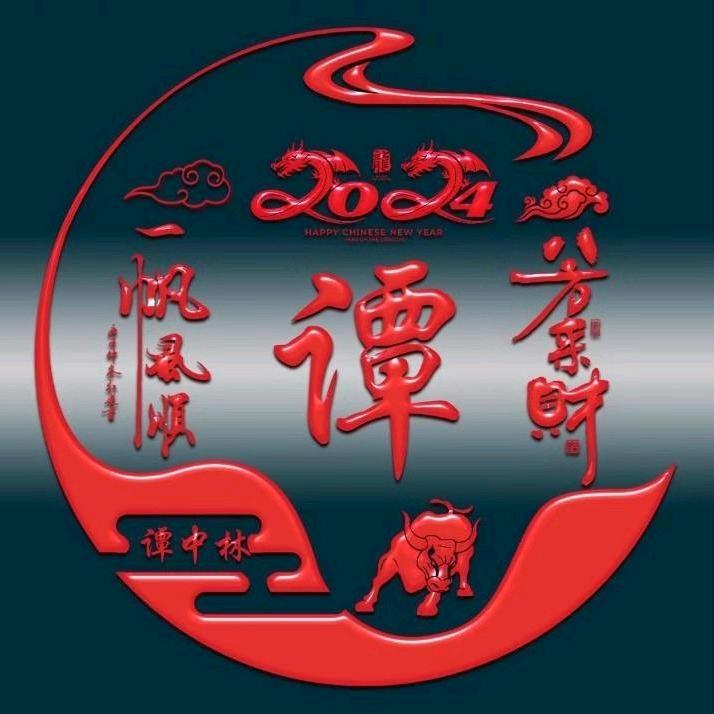 🚬ℒᎭℯ林哥ꦽོ要战斗༄꫟