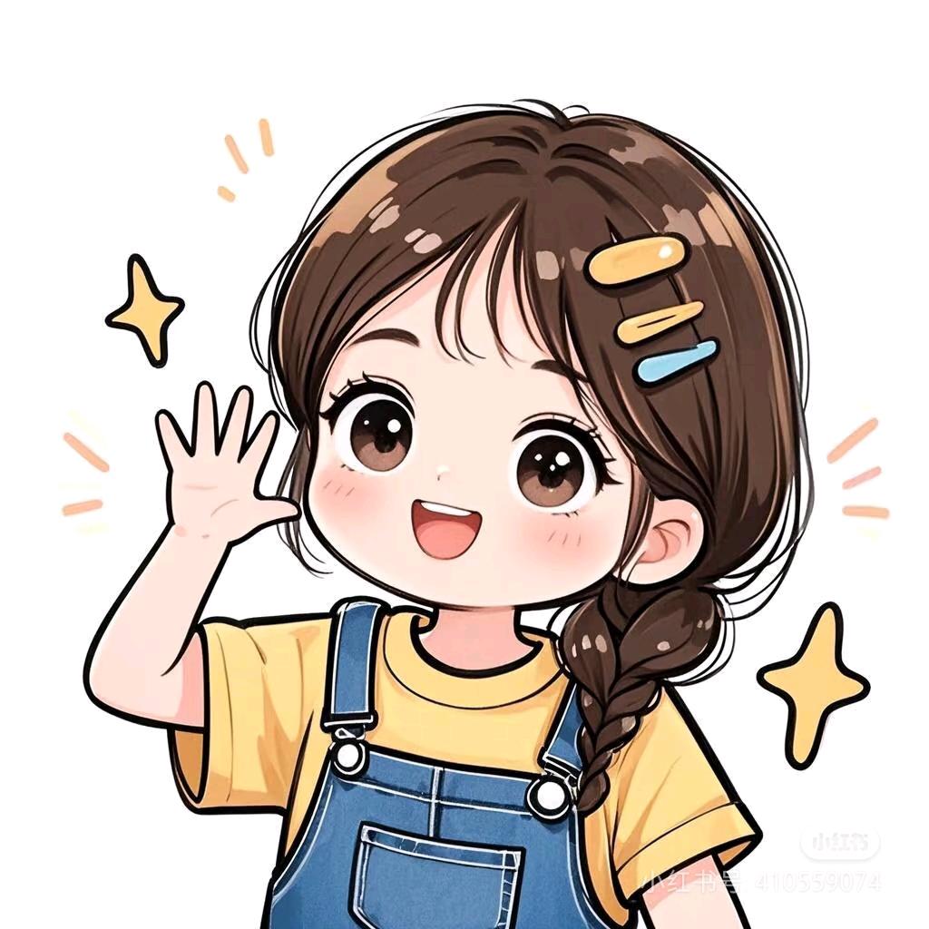 娟子