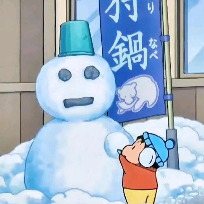 - 等福踏春归