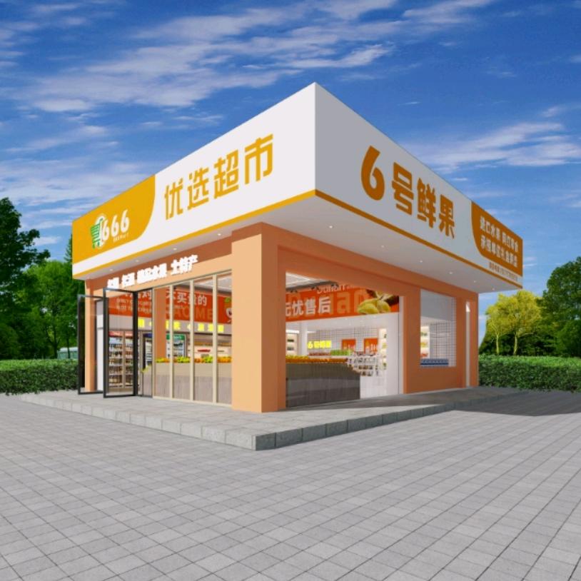 瑞金666鲜果（到店自提）