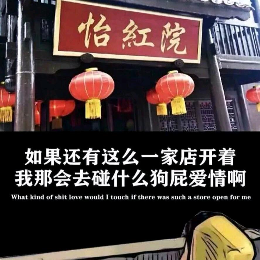 早出，晚归！