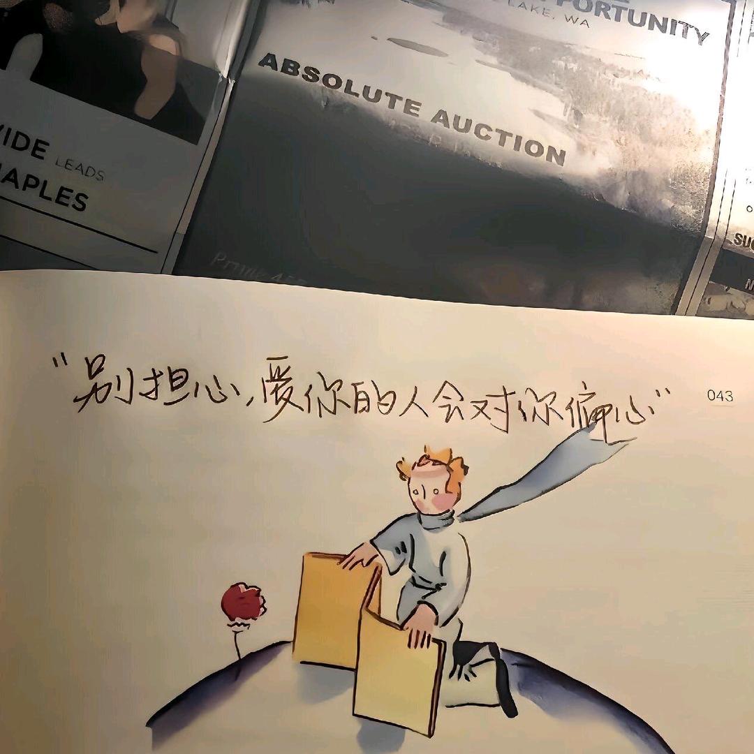 光“追”“厄”猫