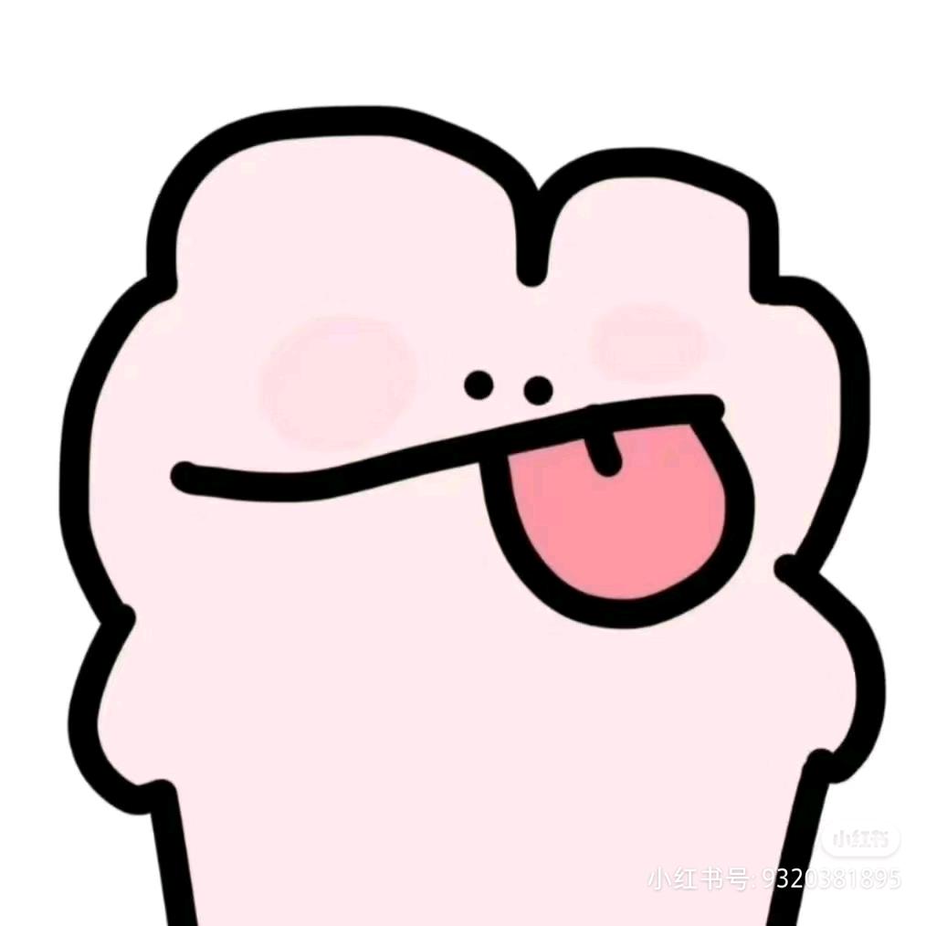 椒酱子