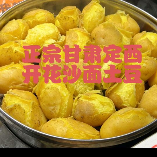 农产优品wap