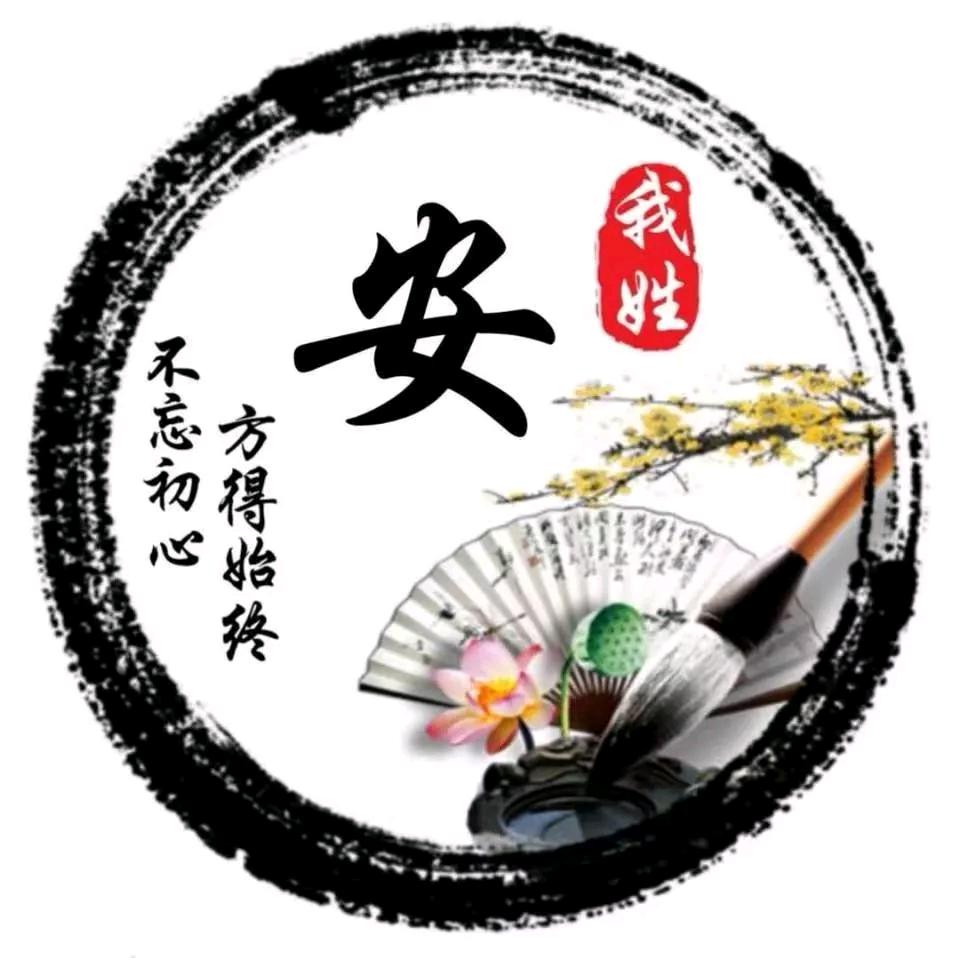 钛子妃