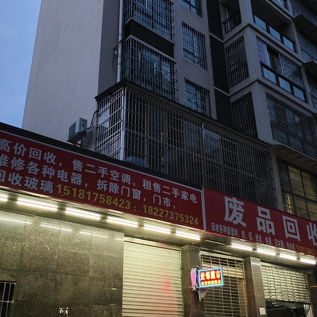 早晨