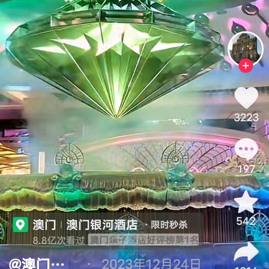 西里糊涂的过