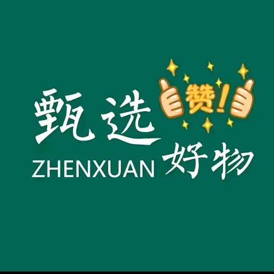 Y辉好物