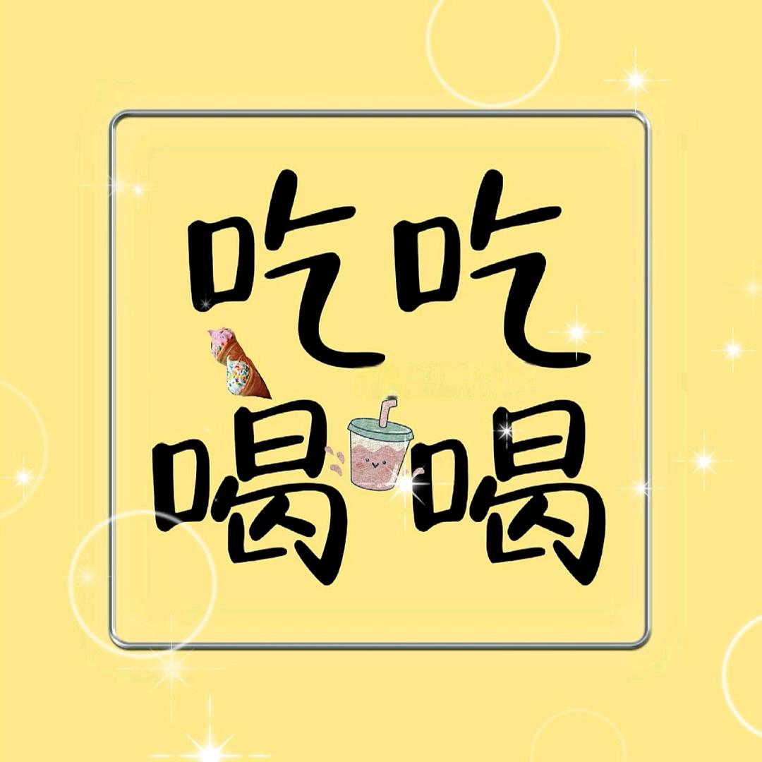 兵哥哥团购推荐官