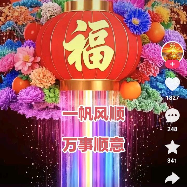 一片蓝天