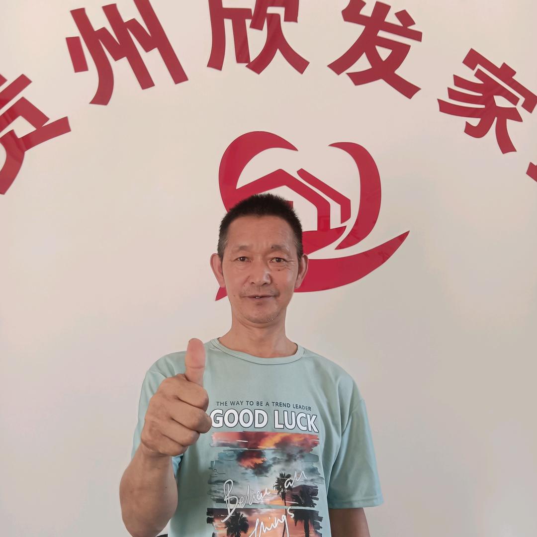 贵州欣发家政刘哥