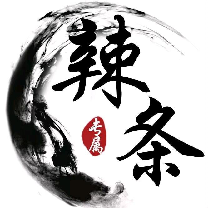 偷我辣条 还想跑！