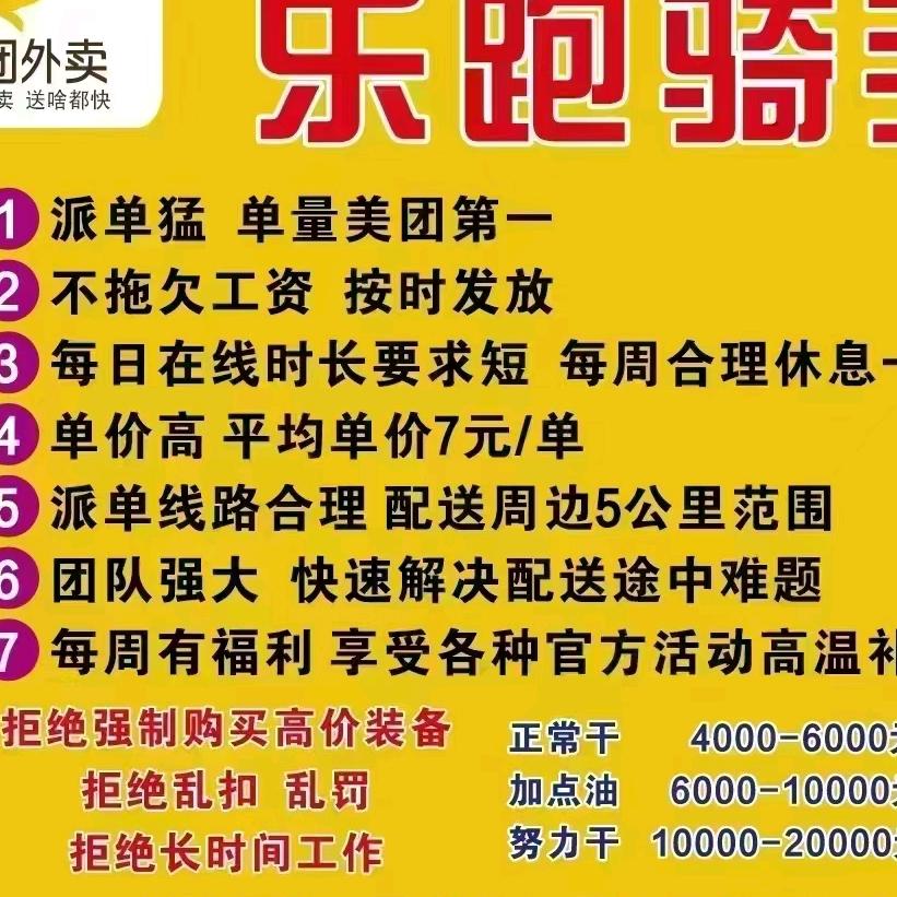 麓谷乐跑队长-小贺