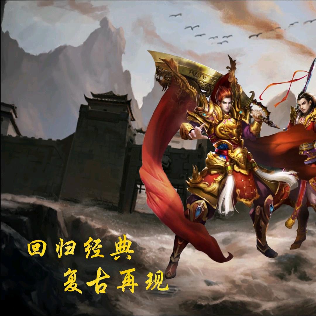 传奇不良帅