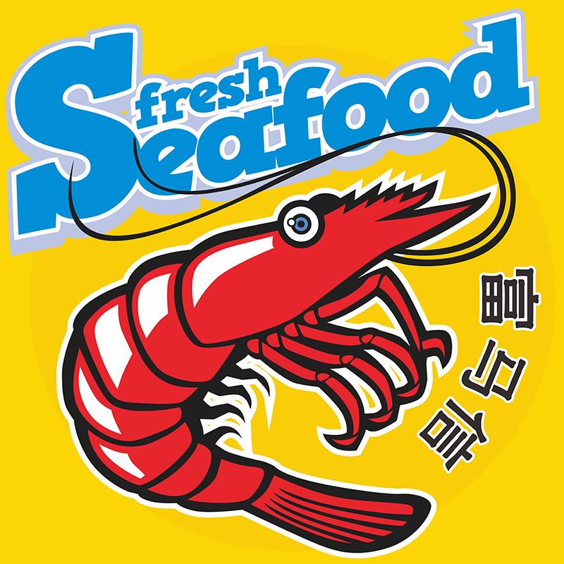 富马信海味干货🦀⛵️