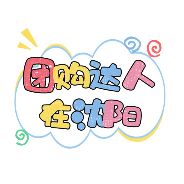 逛吃逛吃进行时