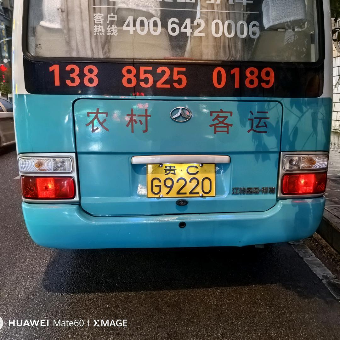 苟坝景区班线19座客车（刘宁）中山