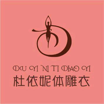 杜依妮莱卡形体管理