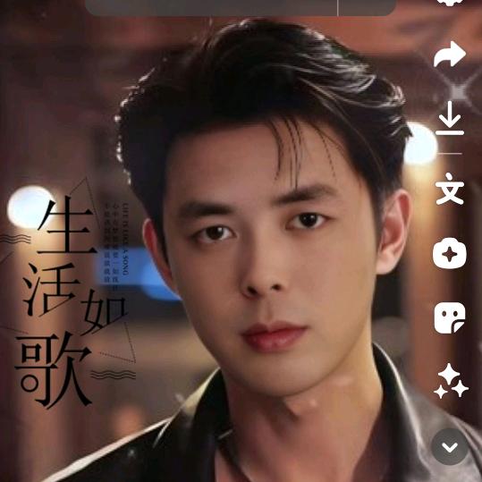拼搏加油