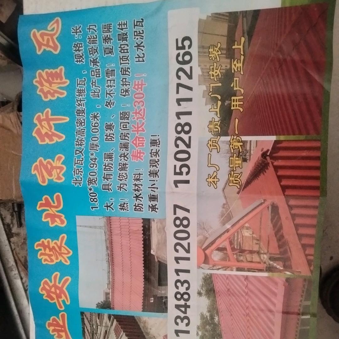 专业上各种机制瓦