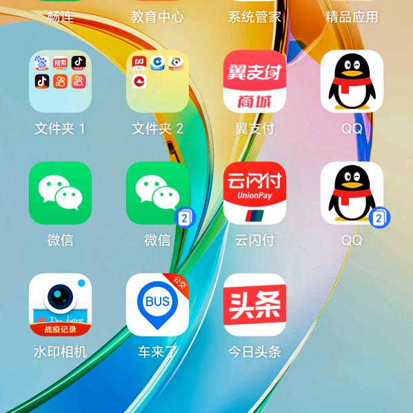 老刘®️