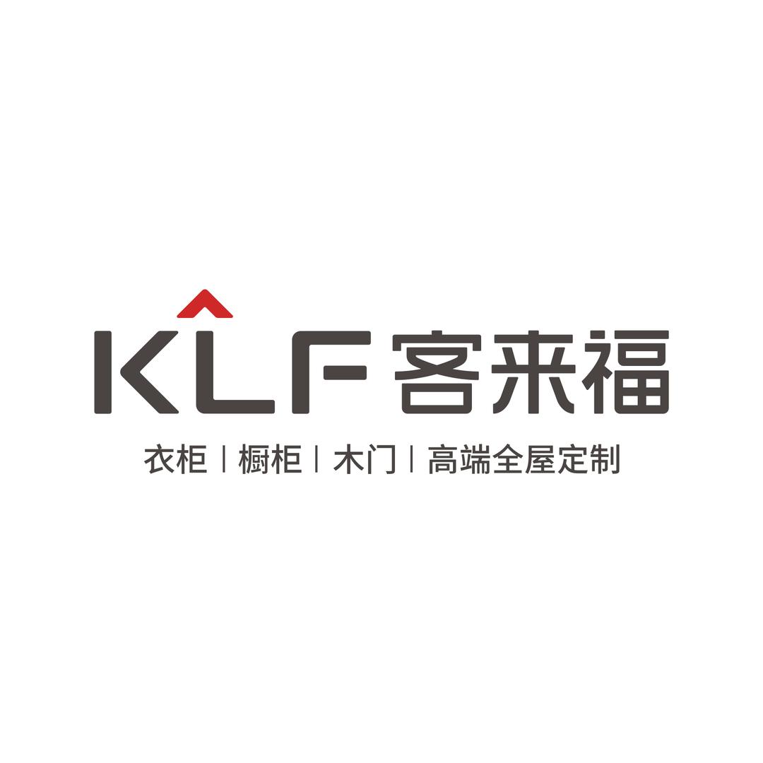 客来福全屋定制（南阳店）