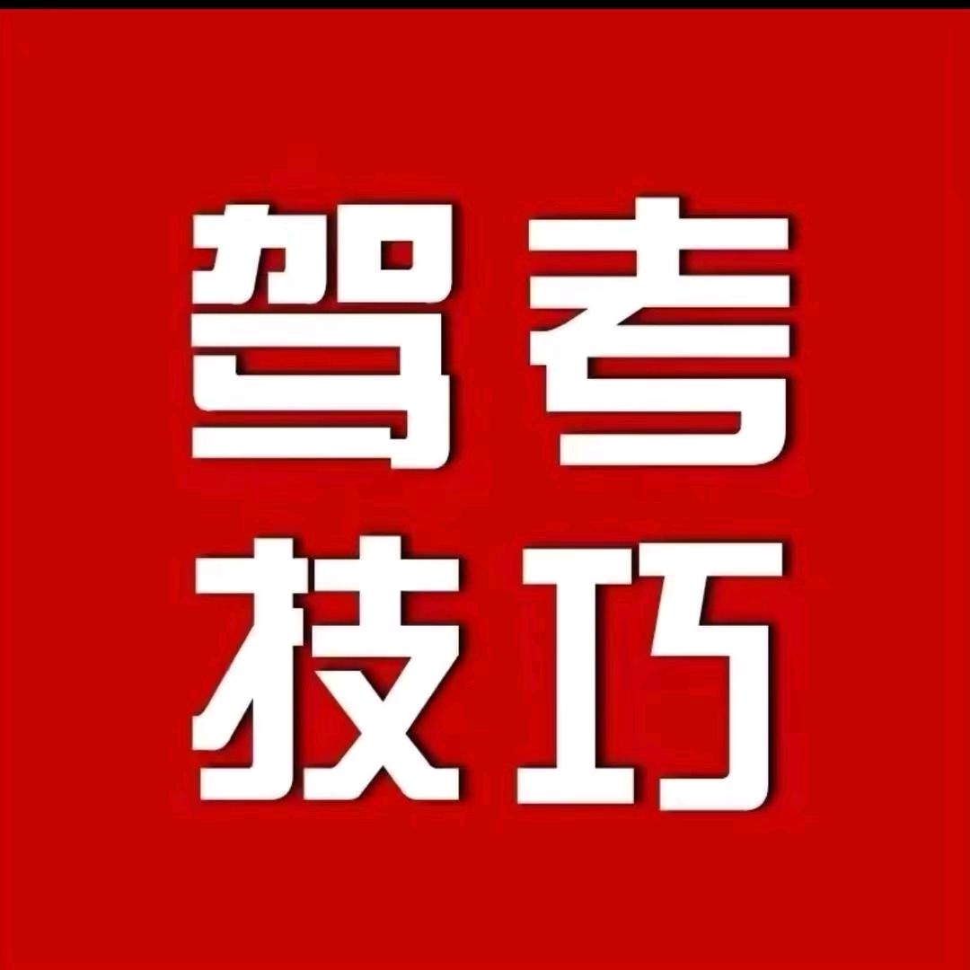 金牌教练🥇党教练