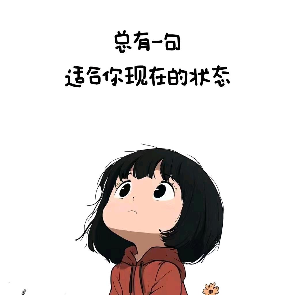 回不去的曾经