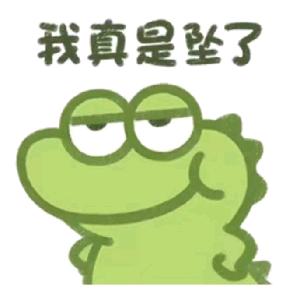 没有名字