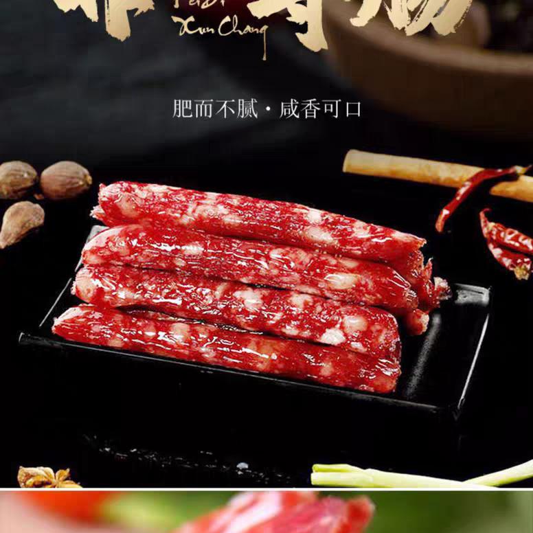 澄迈柚果生活坊