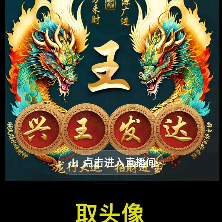 亲爱的老公