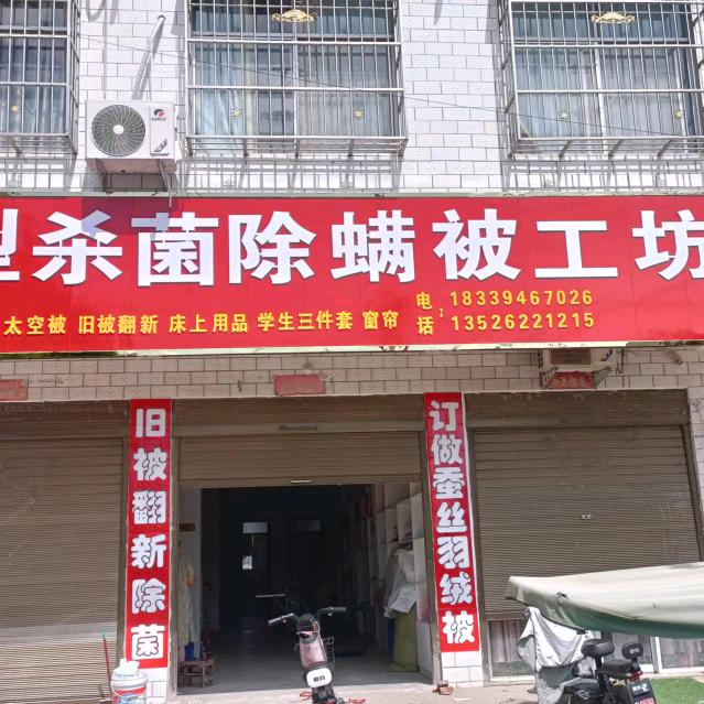 家有两儿