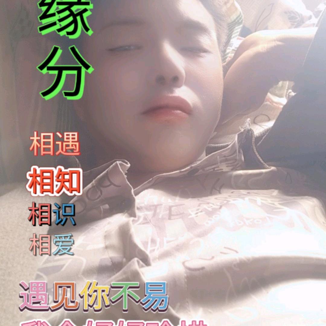 好想您