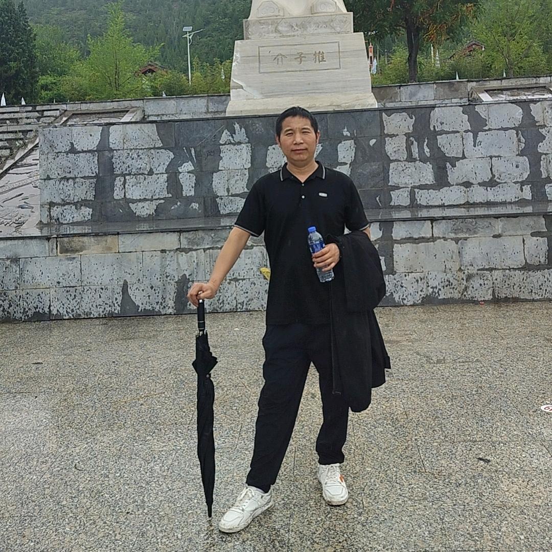 好人一生平安，