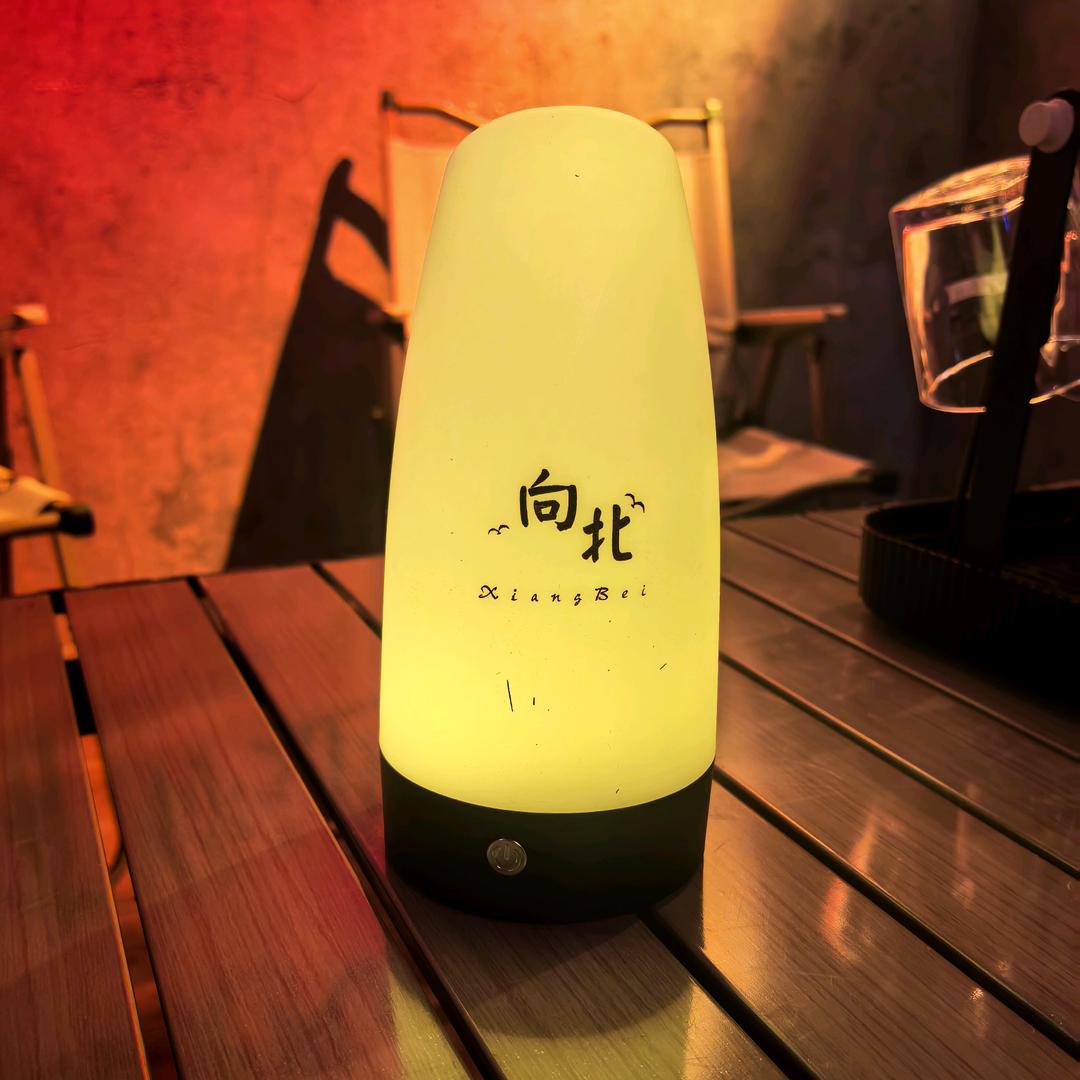 向北酒馆