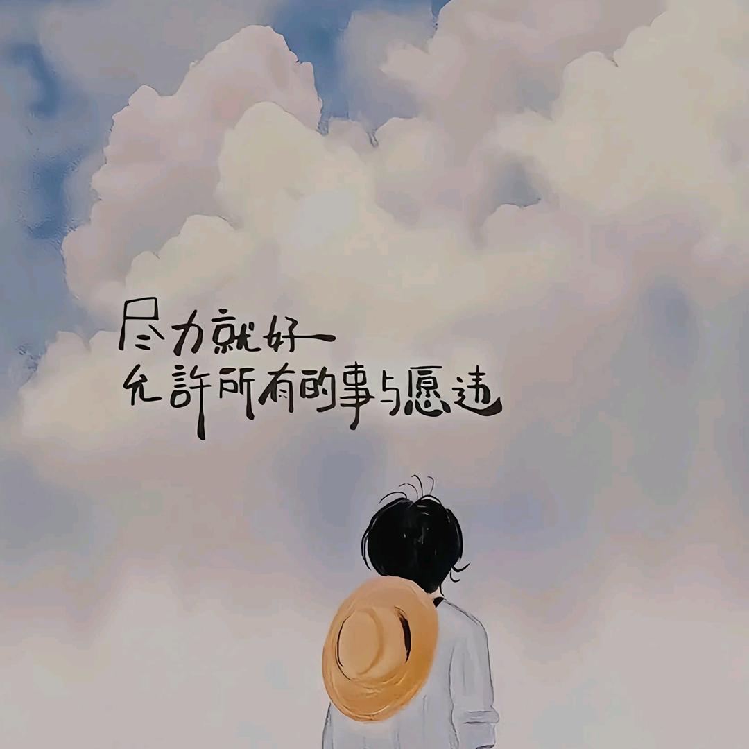 我是乐意李