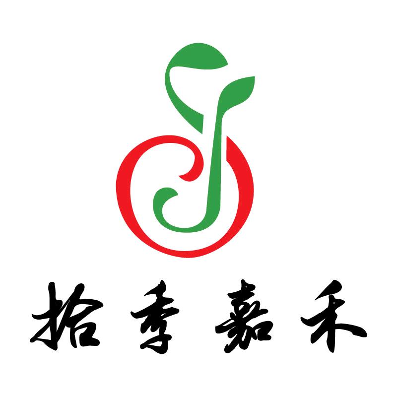 拾季嘉禾